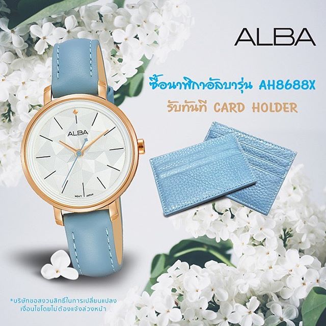 นาฬิกา ALBA รุ่น AH8688X