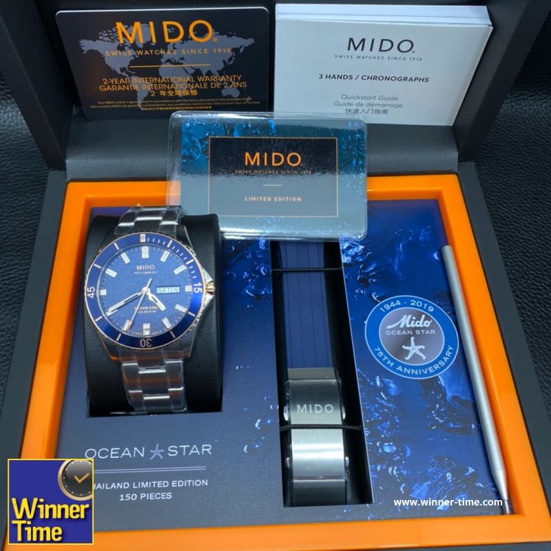 นาฬิกาMIDO Ocean Star Captain Thailand Limited Edition 150 Pieces รุ่น M026.430.54.041.00A นาฬิกาMIDO Ocean Star Captain Thailand Limited Edition 150 Pieces รุ่น M026.430.54.041.00A