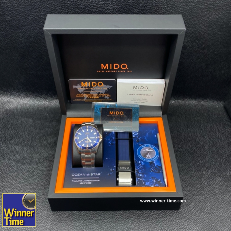 นาฬิกาMIDO Ocean Star Captain Thailand Limited Edition 150 Pieces รุ่น M026.430.54.041.00A นาฬิกาMIDO Ocean Star Captain Thailand Limited Edition 150 Pieces รุ่น M026.430.54.041.00A