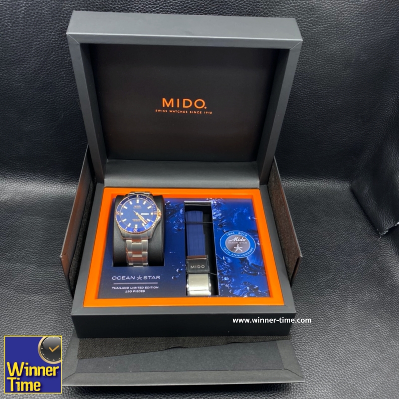 นาฬิกาMIDO Ocean Star Captain Thailand Limited Edition 150 Pieces รุ่น M026.430.54.041.00A นาฬิกาMIDO Ocean Star Captain Thailand Limited Edition 150 Pieces รุ่น M026.430.54.041.00A