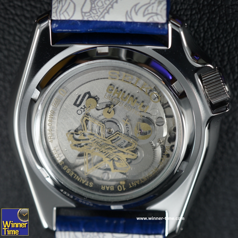 นาฬิกาSeiko 5 Sports Street Fighter V Limited Edition CHUN Model รุ่น SRPF17K1,SRPF17K,SRPF17