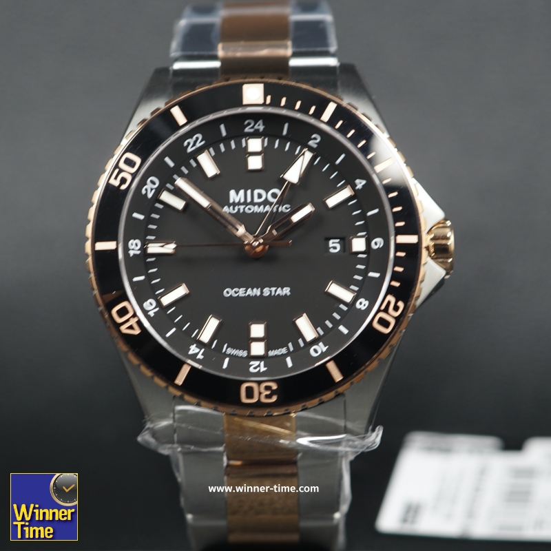 นาฬิกาMido Ocean Star GMT รุ่น M026.629.22.051.00