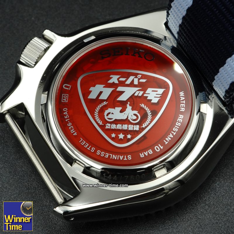 นาฬิกา Seiko 5 Sports 55th Anniversary Super Cub Limited Edition รุ่น SRPK37K,SRPK37K1,SRPK37
