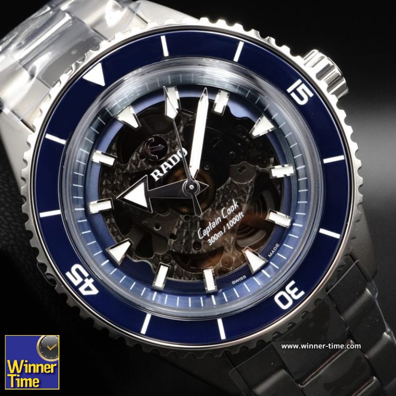 นาฬิกา Rado Captain Cook High-Tech Ceramic รุ่น R32128202