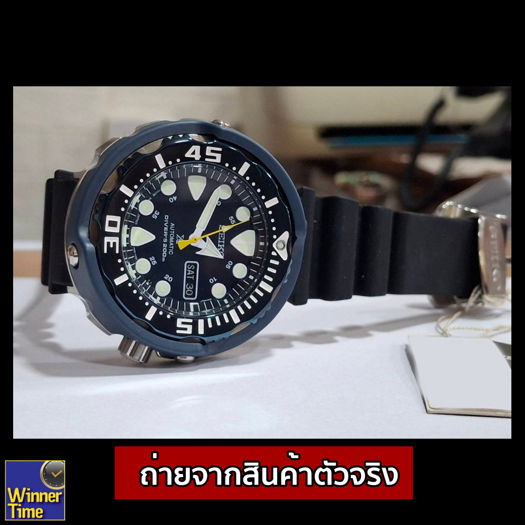 นาฬิกาข้อมือSeiko Prospex Baby Tuna 50th Anniversary รุ่น SRP653K1,SRP653K,SRP653