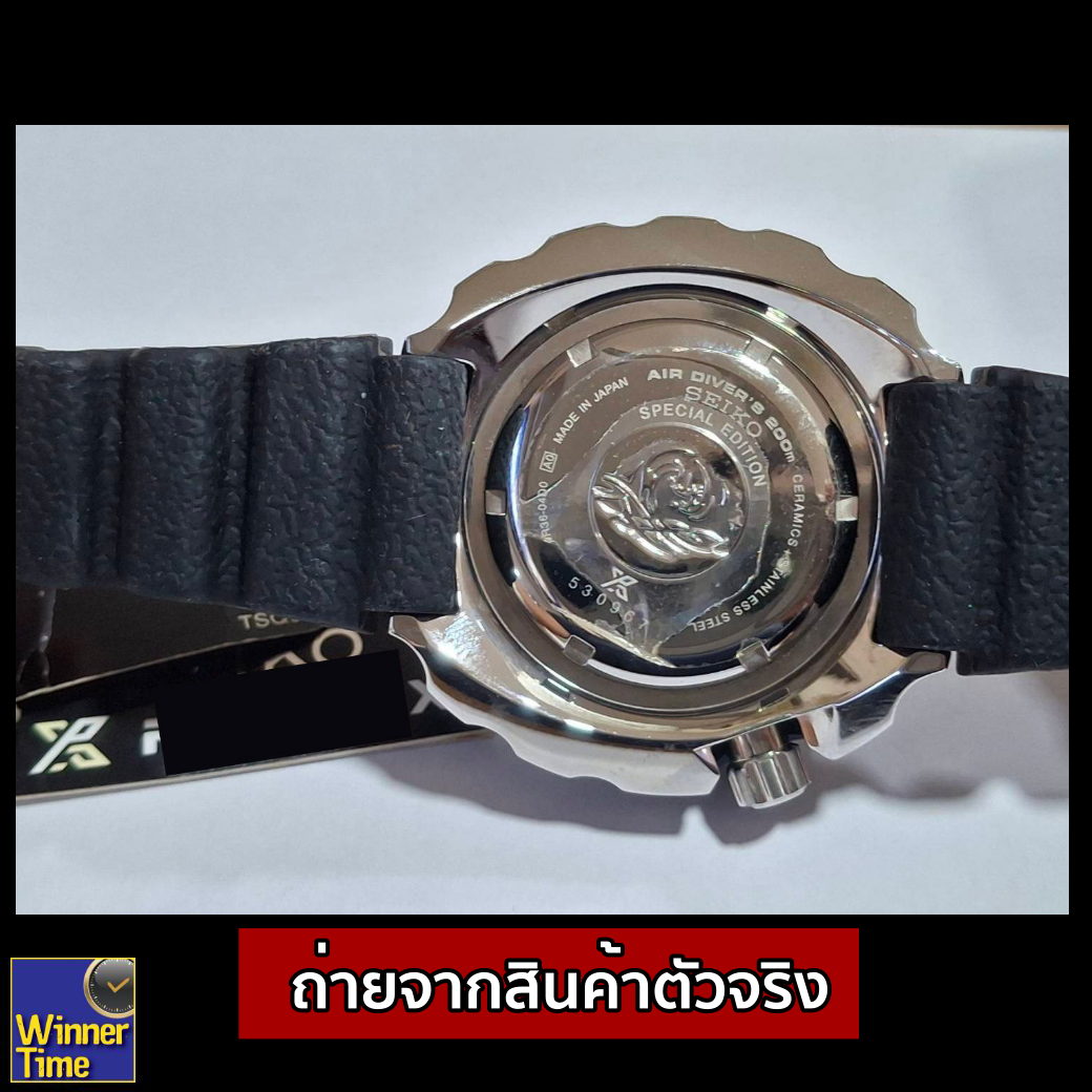 นาฬิกาข้อมือSeiko Prospex Baby Tuna 50th Anniversary รุ่น SRP653K1,SRP653K,SRP653