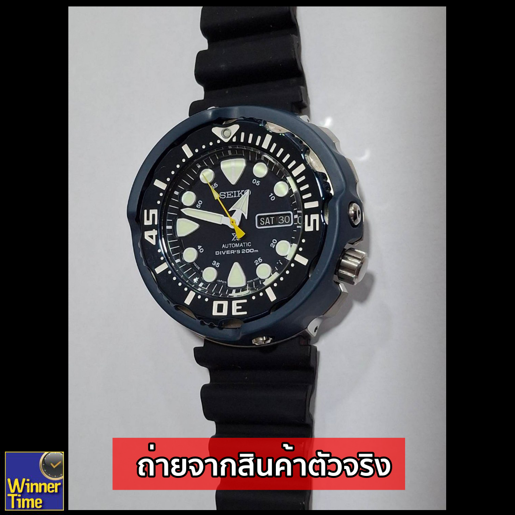 นาฬิกาข้อมือSeiko Prospex Baby Tuna 50th Anniversary รุ่น SRP653K1,SRP653K,SRP653