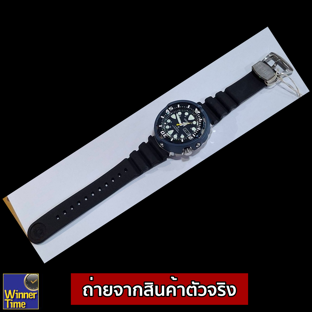 นาฬิกาข้อมือSeiko Prospex Baby Tuna 50th Anniversary รุ่น SRP653K1,SRP653K,SRP653